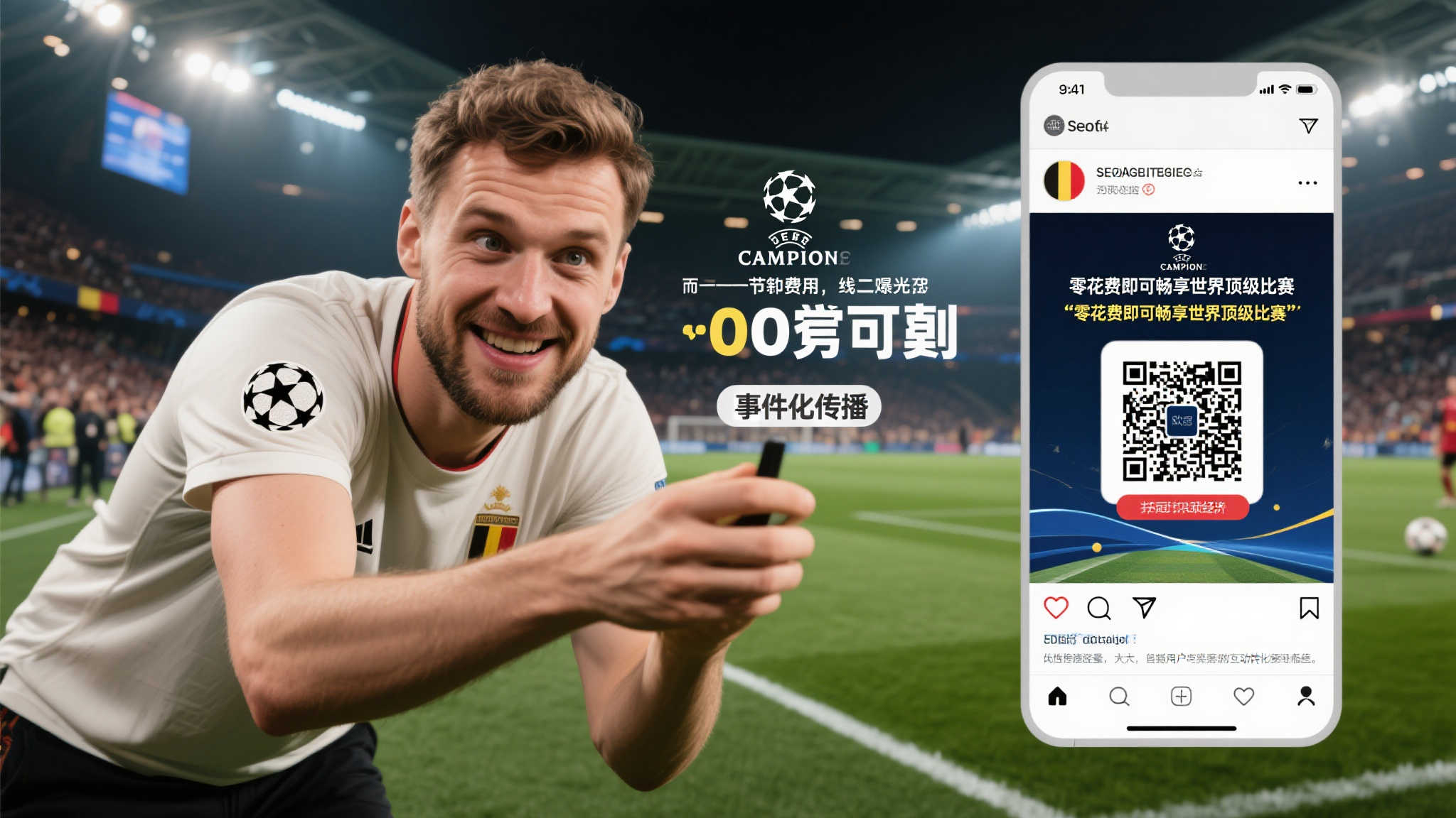 九游体育注册中心